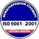 Подставки под огнетушители типа оп-15 соответствует iso 9001:2001 в Магазин охраны труда Протекторшоп в Глазове